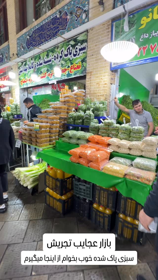  جدید ترین استوری اینستاگرام علی فودباز
