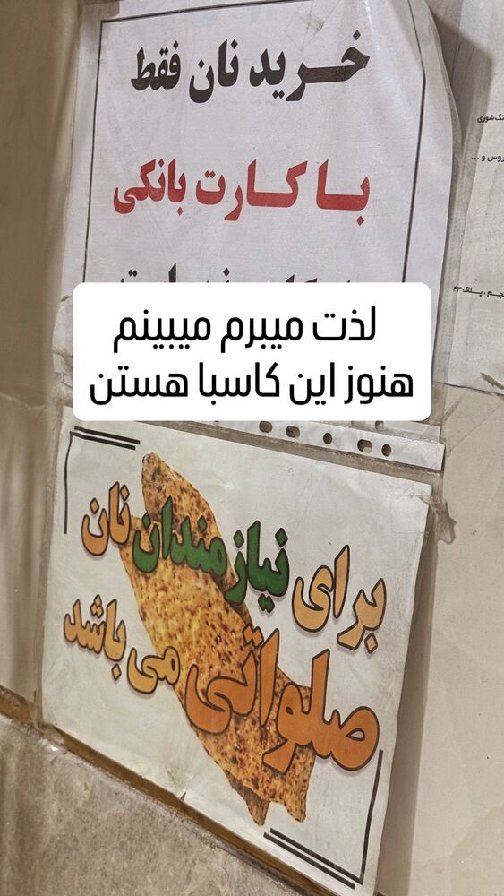  جدید ترین استوری اینستاگرام علی فودباز