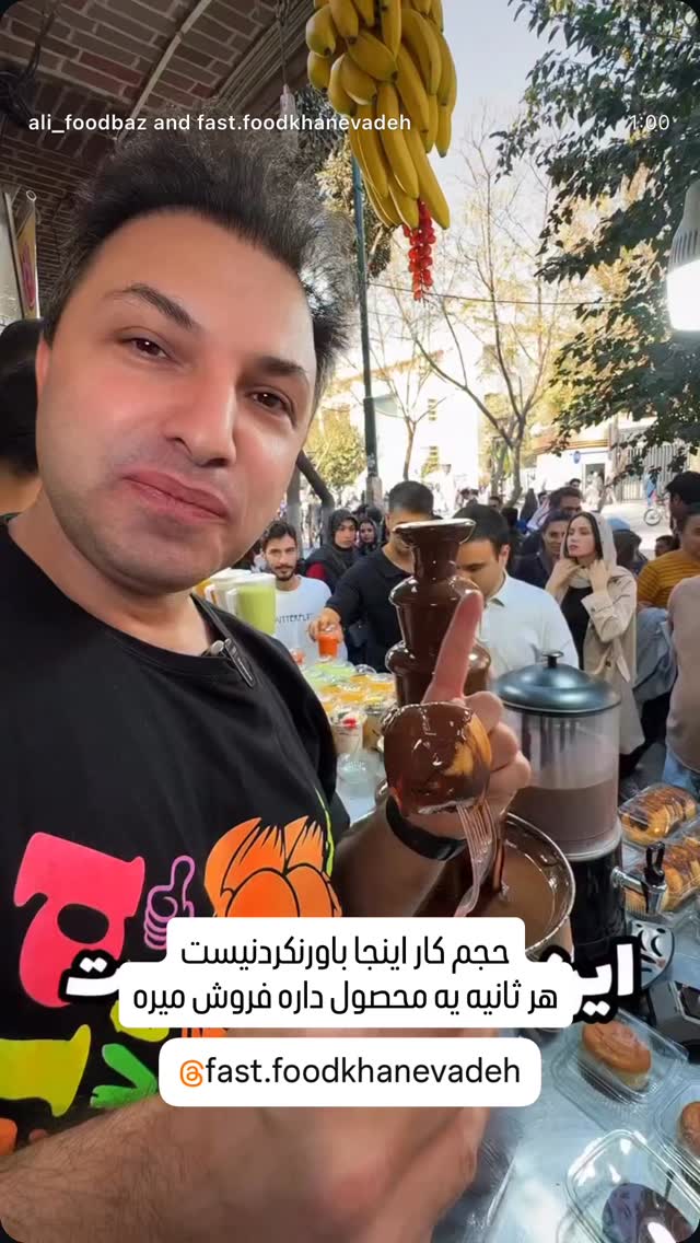  جدید ترین استوری اینستاگرام علی فودباز