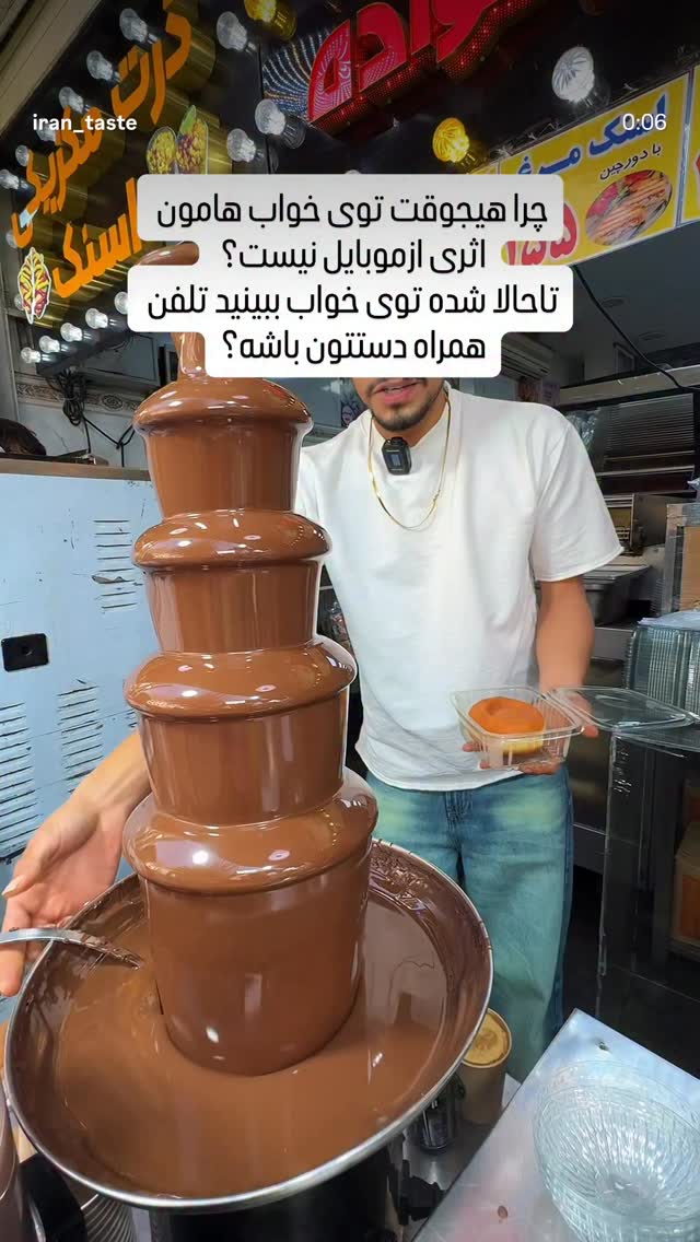  جدید ترین استوری اینستاگرام علی فودباز