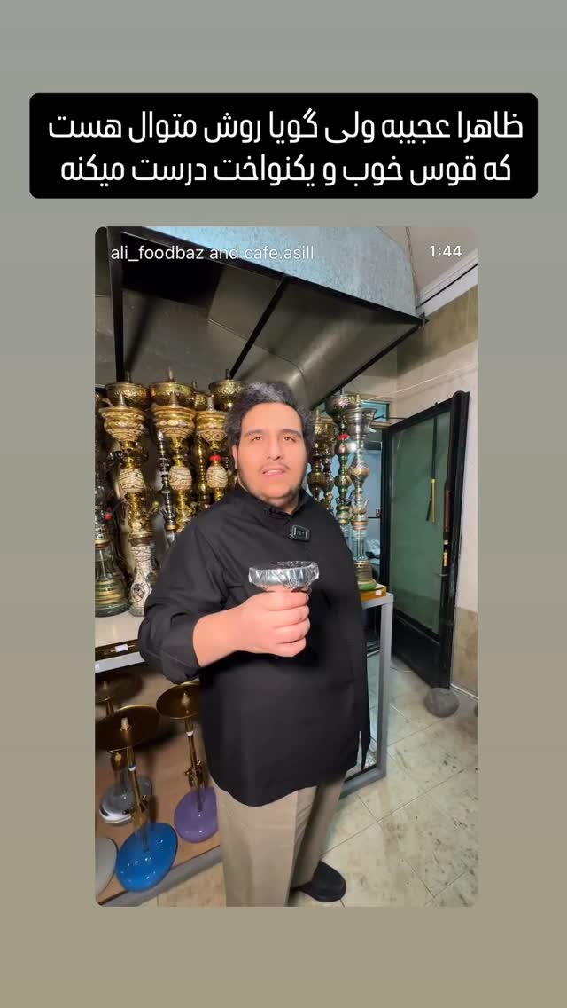  جدید ترین استوری اینستاگرام علی فودباز