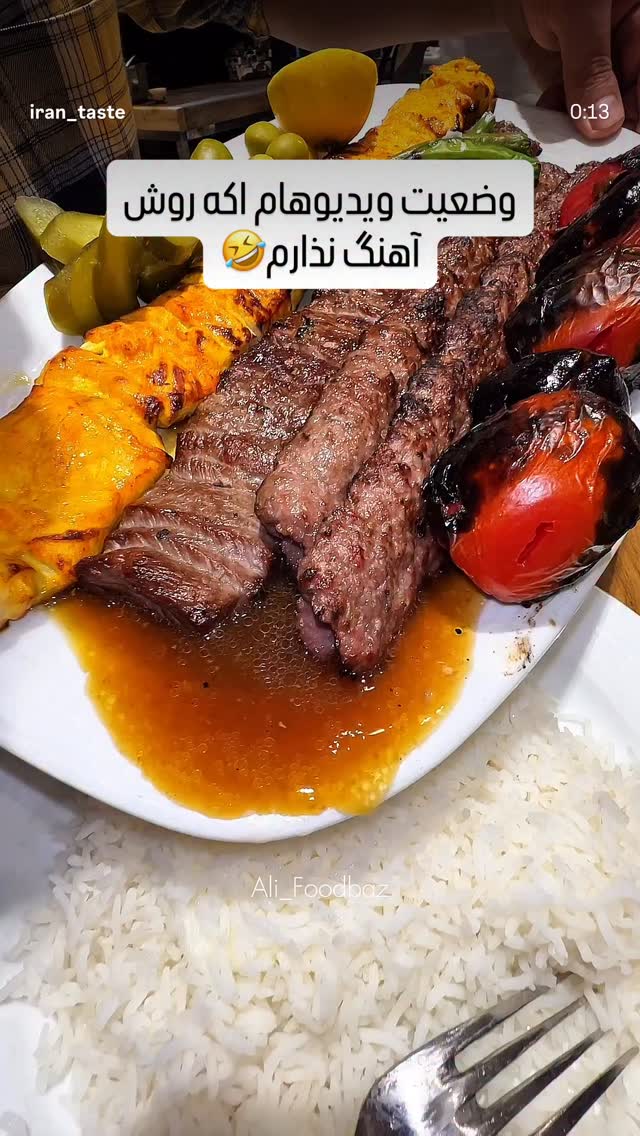  جدید ترین استوری اینستاگرام علی فودباز