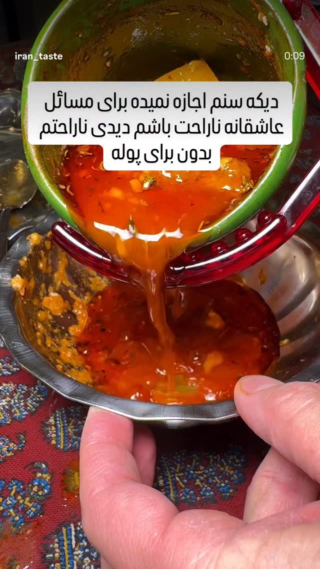  جدید ترین استوری اینستاگرام علی فودباز