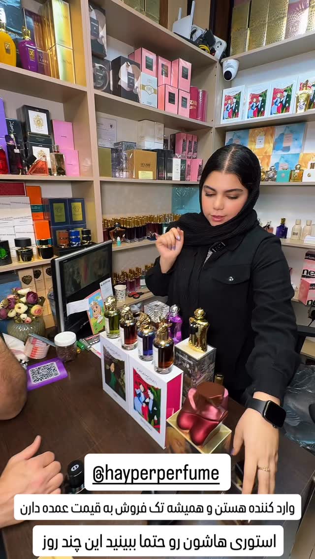  جدید ترین استوری اینستاگرام علی فودباز