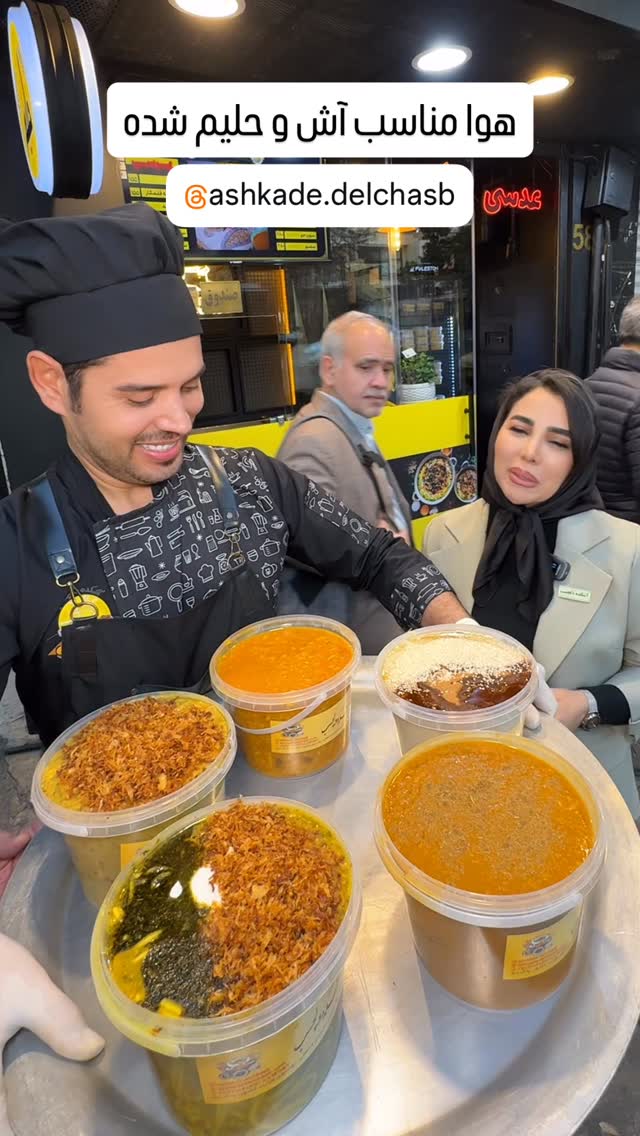  جدید ترین استوری اینستاگرام علی فودباز