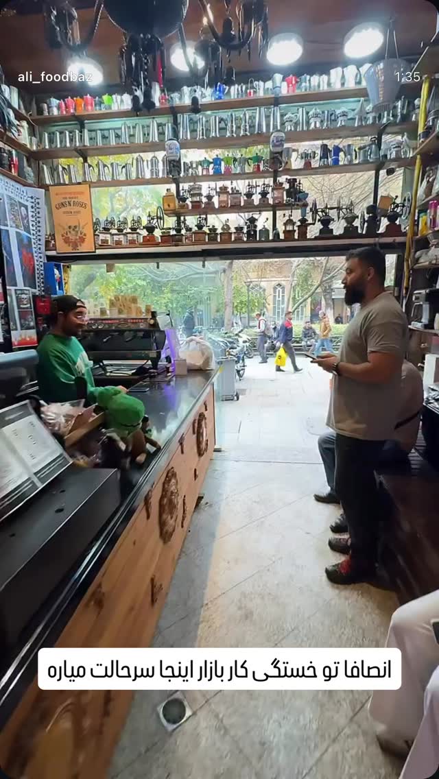  جدید ترین استوری اینستاگرام علی فودباز