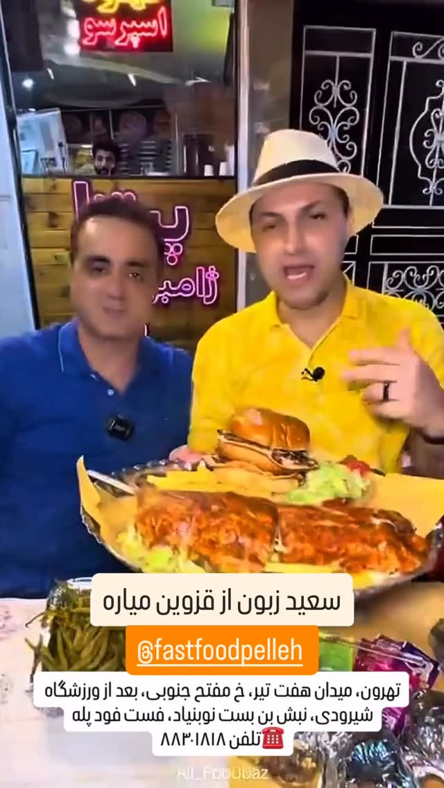  جدید ترین استوری اینستاگرام علی فودباز