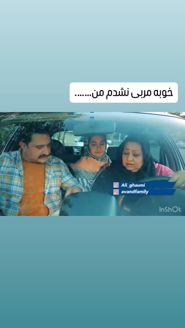  جدید ترین استوری اینستاگرام علی قیومی