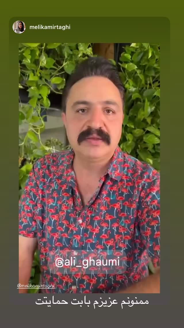  جدید ترین استوری اینستاگرام علی قیومی