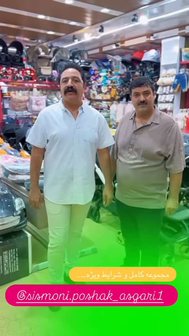  جدید ترین استوری اینستاگرام علی قیومی