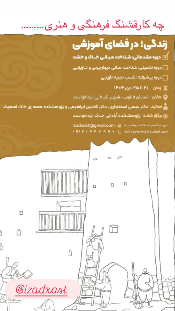  جدید ترین استوری اینستاگرام علی قیومی