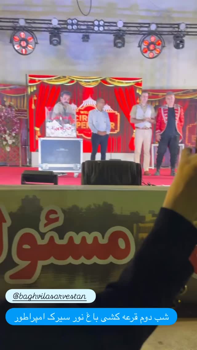  جدید ترین استوری اینستاگرام علی قیومی