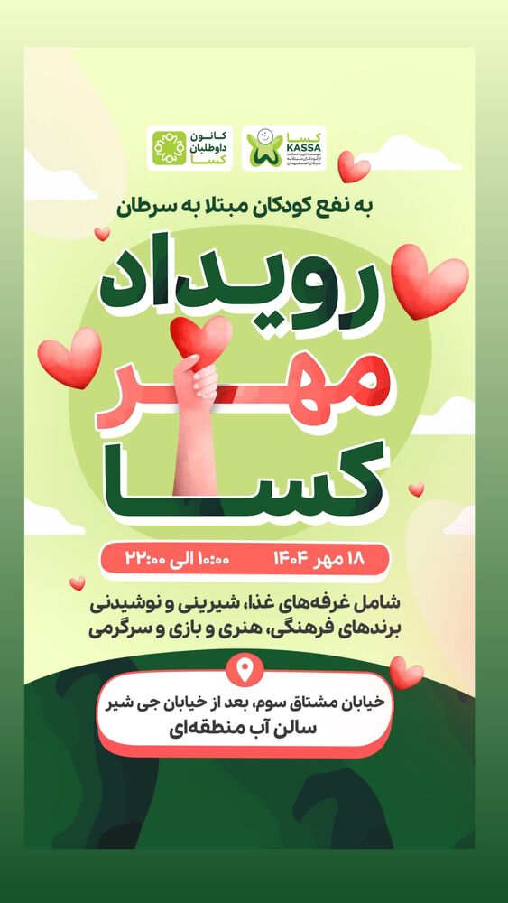  جدید ترین استوری اینستاگرام علی قیومی