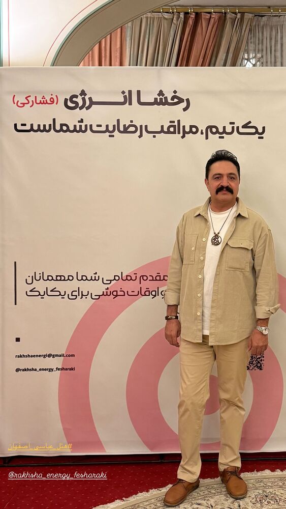  جدید ترین استوری اینستاگرام علی قیومی