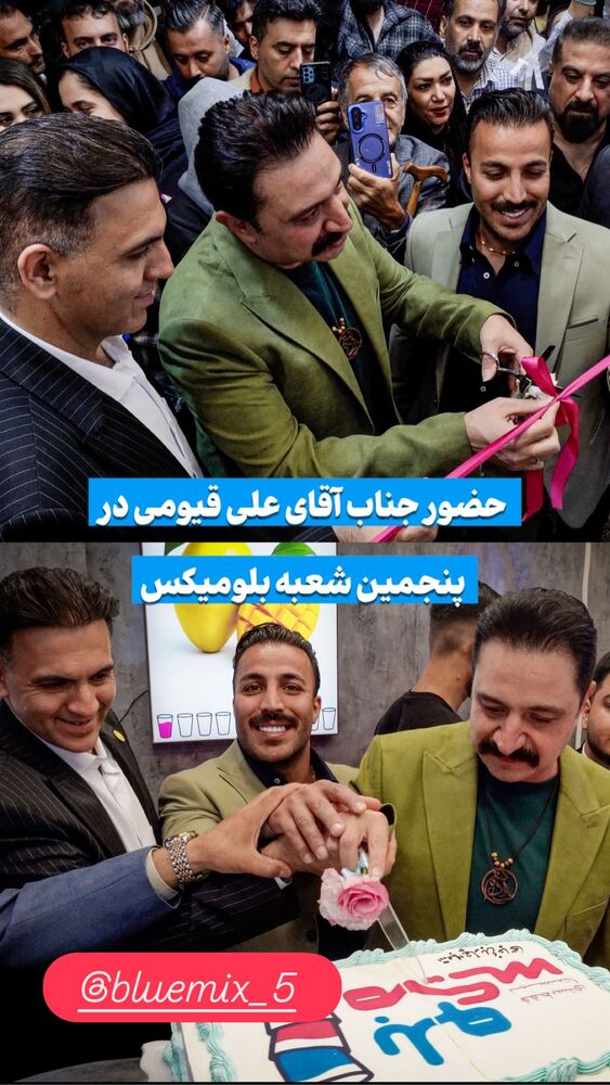  جدید ترین استوری اینستاگرام علی قیومی