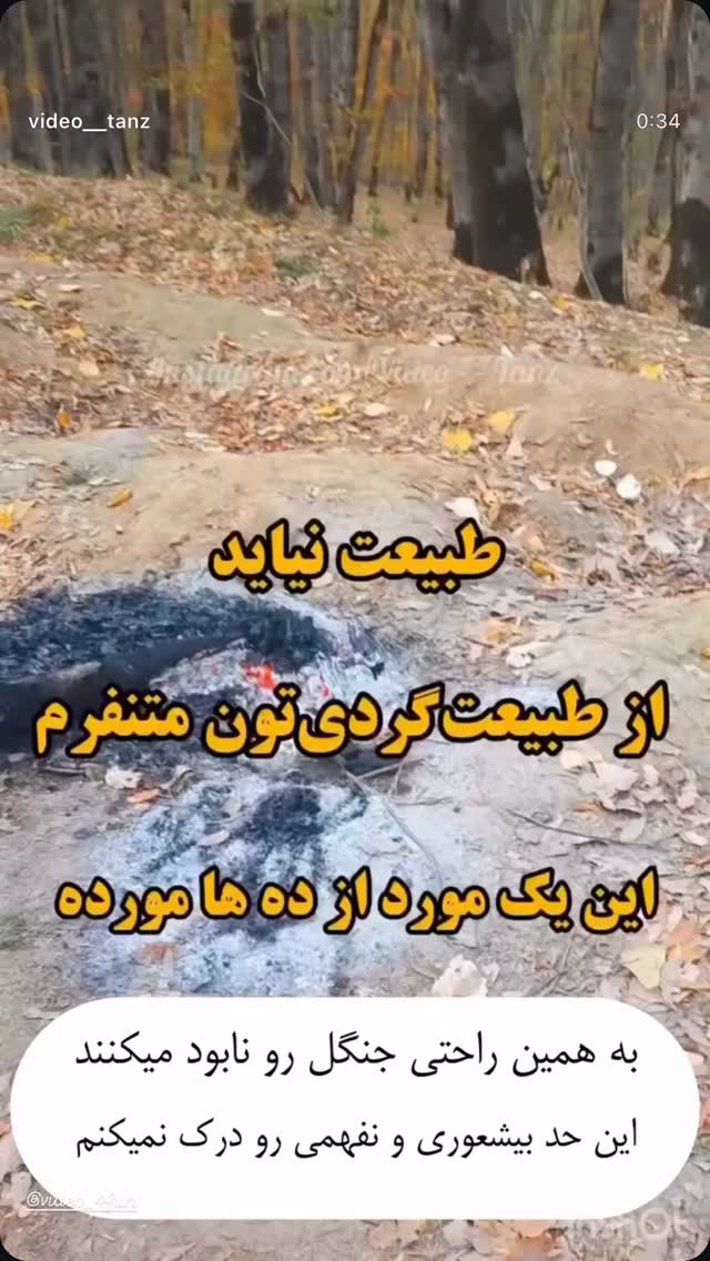  جدید ترین استوری اینستاگرام علی قیومی