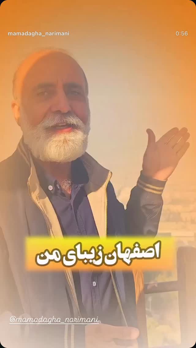  جدید ترین استوری اینستاگرام علی قیومی