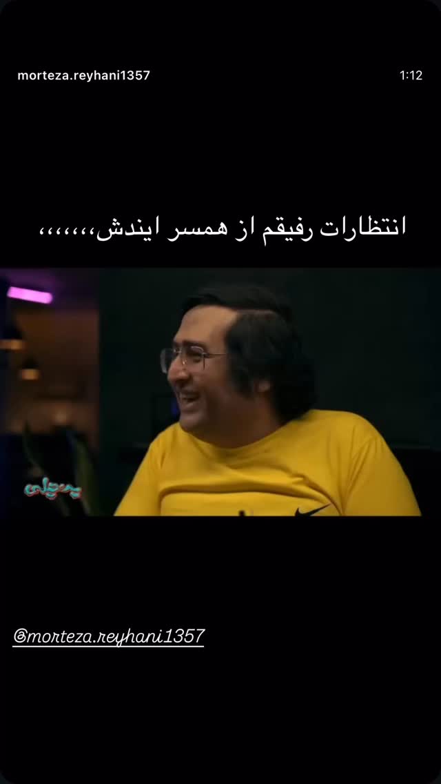  جدید ترین استوری اینستاگرام علی قیومی