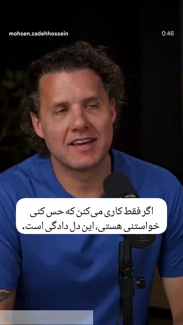  جدید ترین استوری اینستاگرام علی قیومی