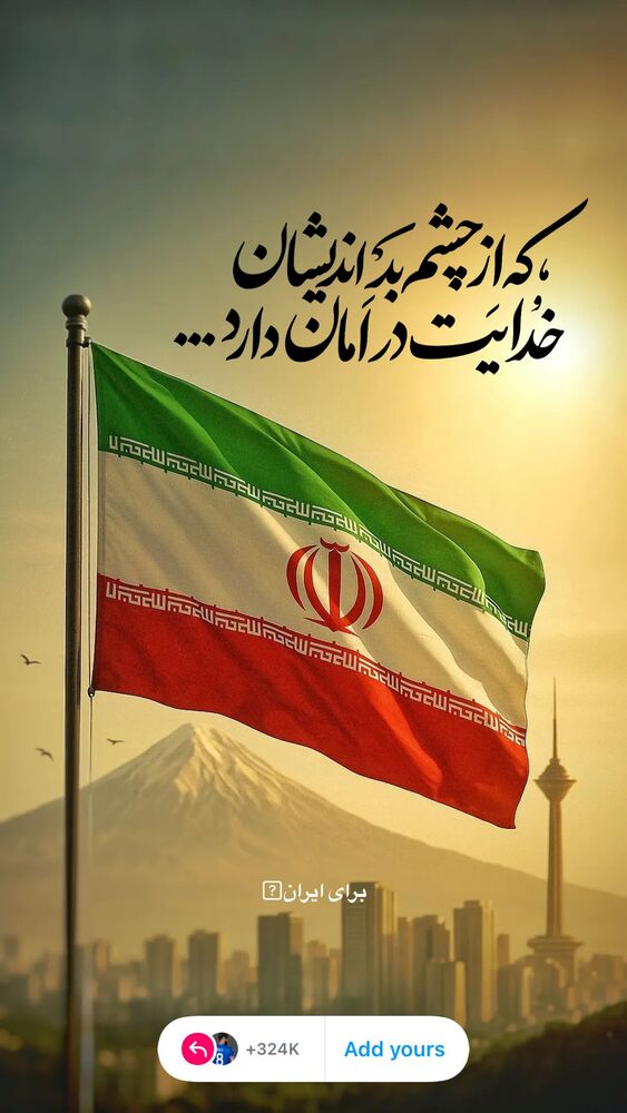  جدید ترین استوری اینستاگرام علی قلی زاده