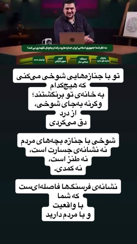  جدید ترین استوری اینستاگرام علی قلی زاده