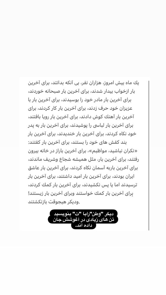  جدید ترین استوری اینستاگرام علی قلی زاده