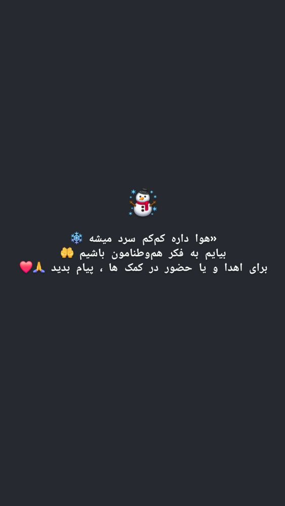  جدید ترین استوری اینستاگرام علی خونساری