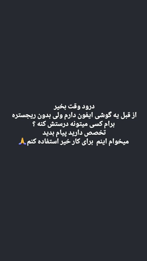  جدید ترین استوری اینستاگرام علی خونساری