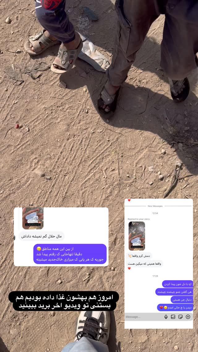  جدید ترین استوری اینستاگرام علی خونساری
