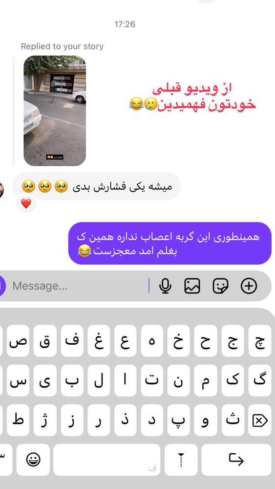  جدید ترین استوری اینستاگرام علی خونساری