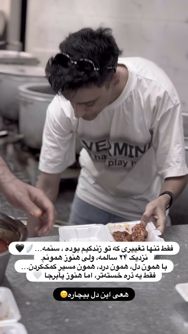  جدید ترین استوری اینستاگرام علی خونساری