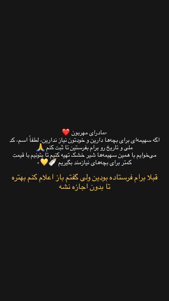  جدید ترین استوری اینستاگرام علی خونساری