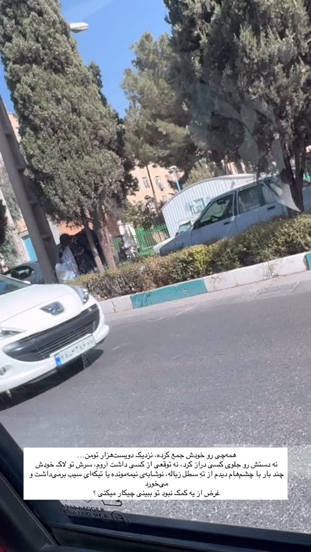  جدید ترین استوری اینستاگرام علی خونساری