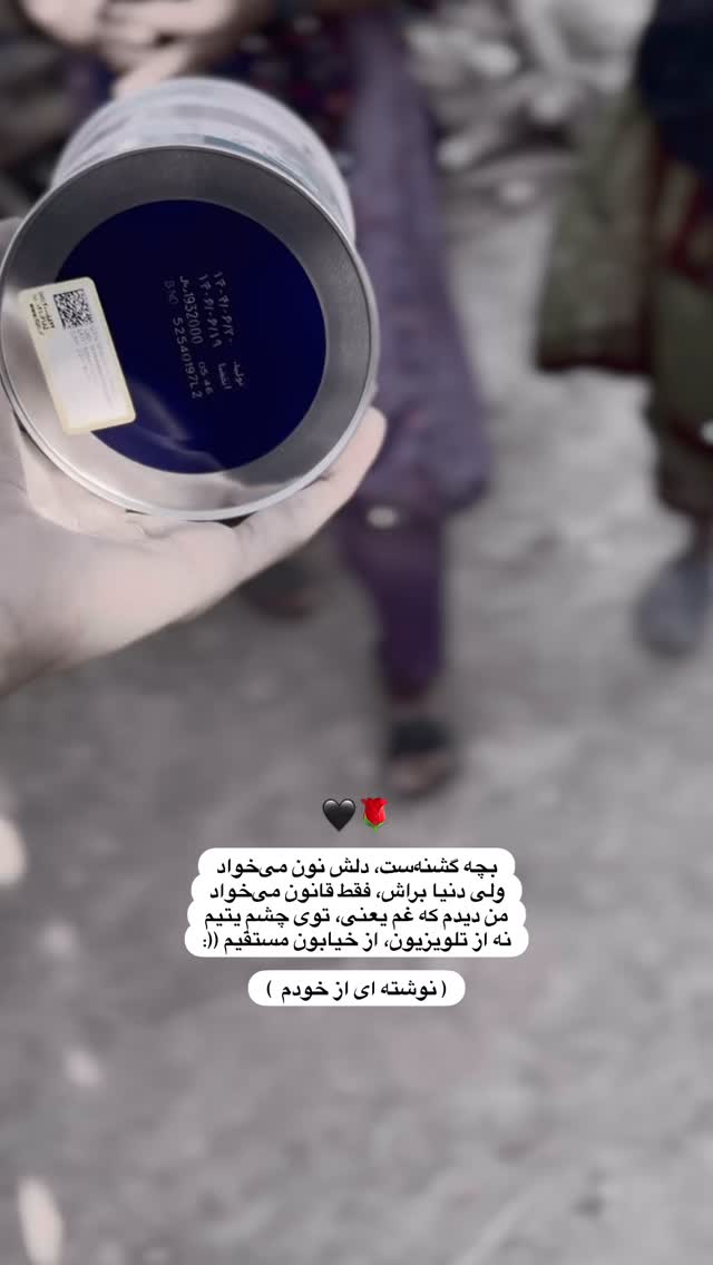  جدید ترین استوری اینستاگرام علی خونساری