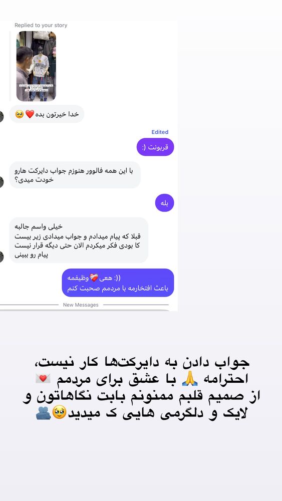  جدید ترین استوری اینستاگرام علی خونساری