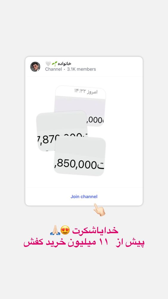  جدید ترین استوری اینستاگرام علی خونساری
