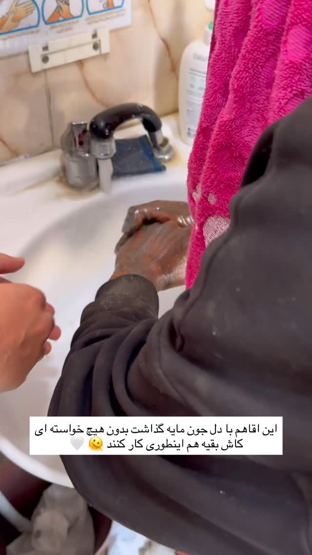 جدید ترین استوری اینستاگرام علی خونساری