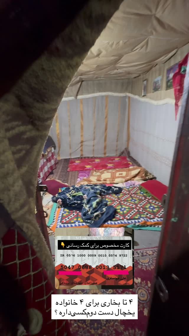  جدید ترین استوری اینستاگرام علی خونساری