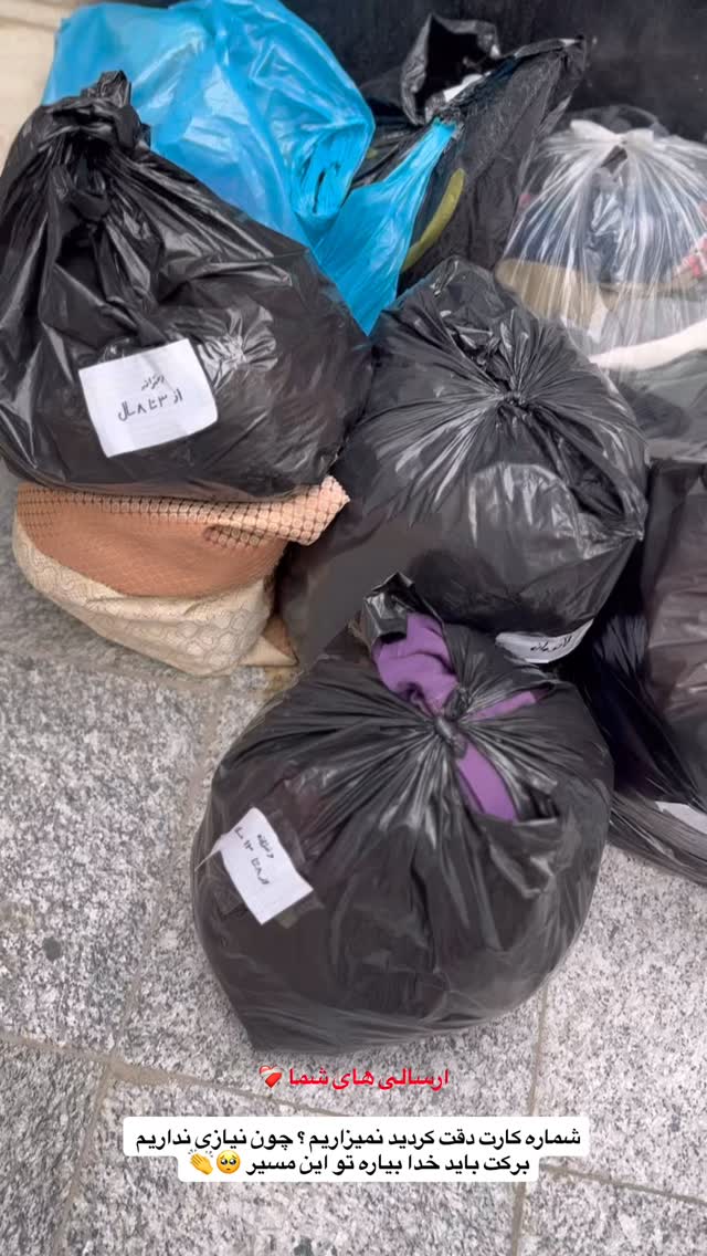  جدید ترین استوری اینستاگرام علی خونساری
