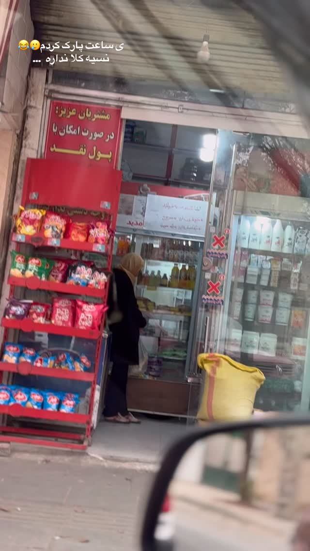  جدید ترین استوری اینستاگرام علی خونساری
