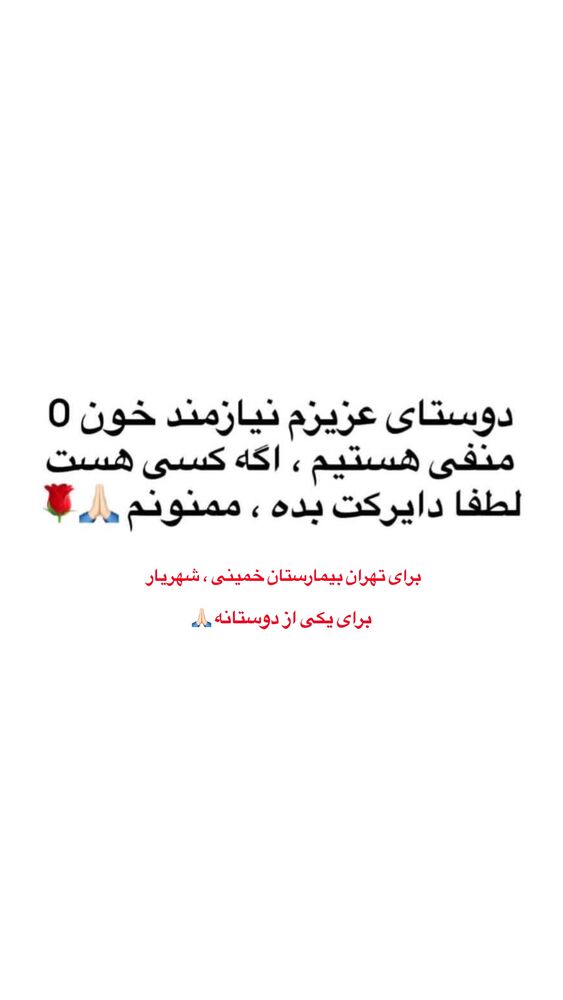  جدید ترین استوری اینستاگرام علی خونساری