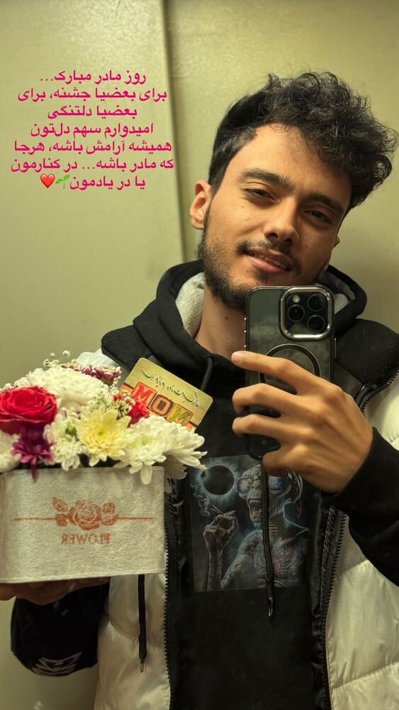  جدید ترین استوری اینستاگرام علی خونساری