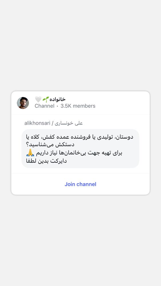  جدید ترین استوری اینستاگرام علی خونساری
