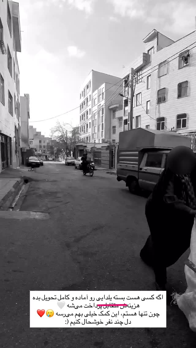  جدید ترین استوری اینستاگرام علی خونساری