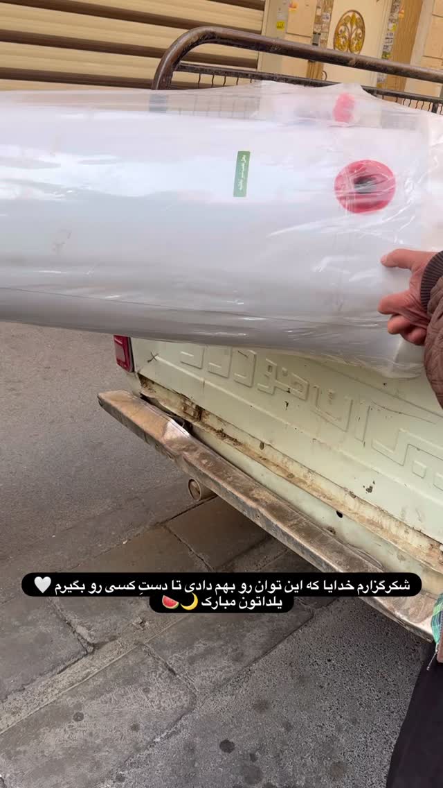  جدید ترین استوری اینستاگرام علی خونساری