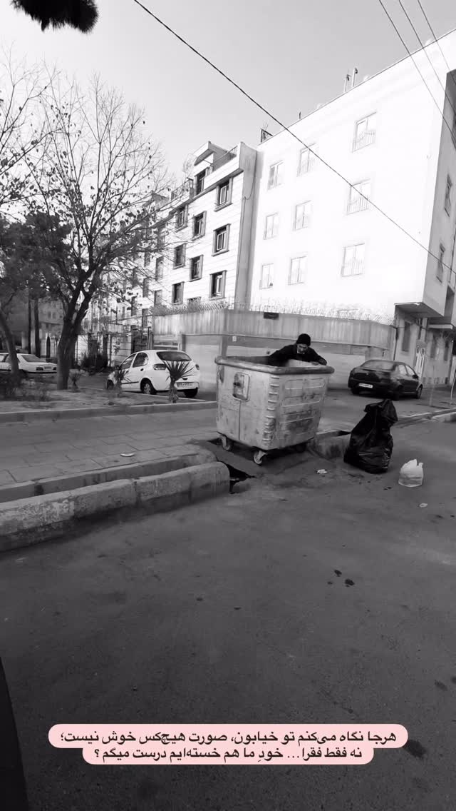  جدید ترین استوری اینستاگرام علی خونساری