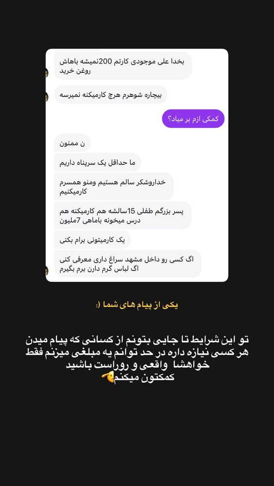  جدید ترین استوری اینستاگرام علی خونساری