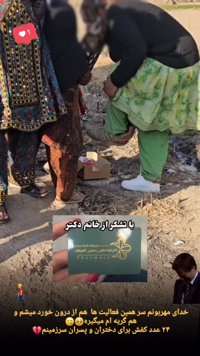  جدید ترین استوری اینستاگرام علی خونساری