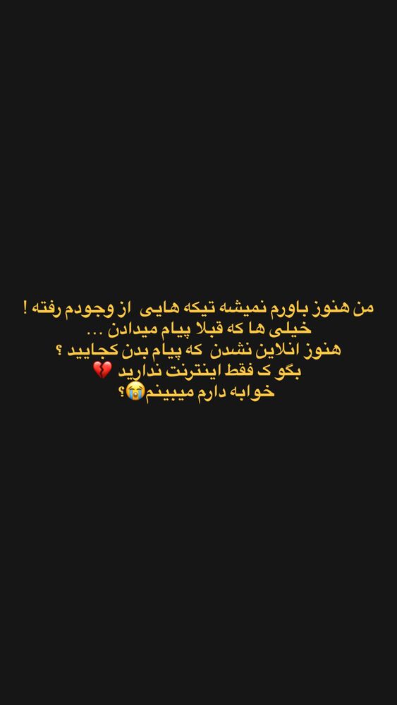  جدید ترین استوری اینستاگرام علی خونساری