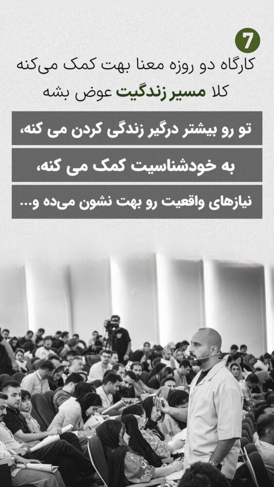  جدید ترین استوری اینستاگرام سید علی سهیل میر صادقی